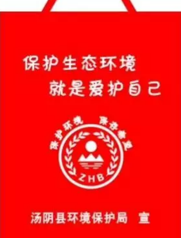 湘西土家族苗族自治州定做超市背心袋有哪些常见的规格尺寸呢？