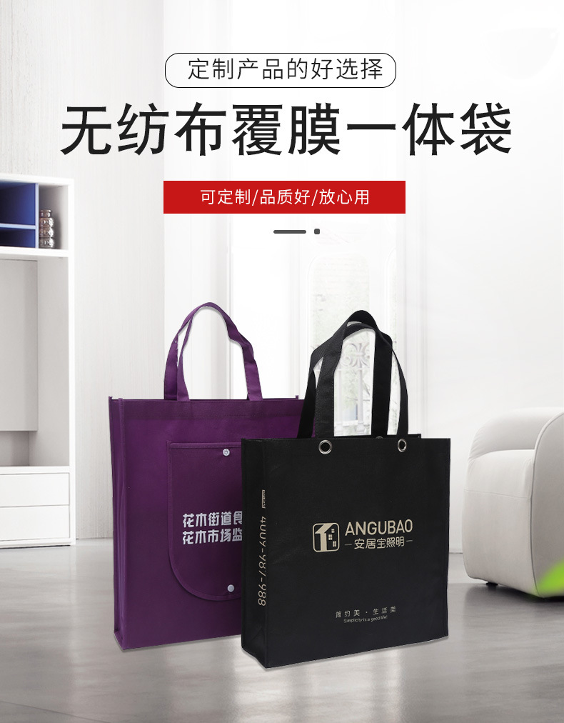 湘西土家族苗族自治州无纺布袋厂联诚包装