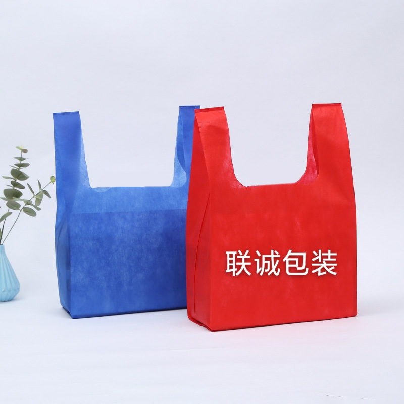 湘西土家族苗族自治州无纺布背心袋定制