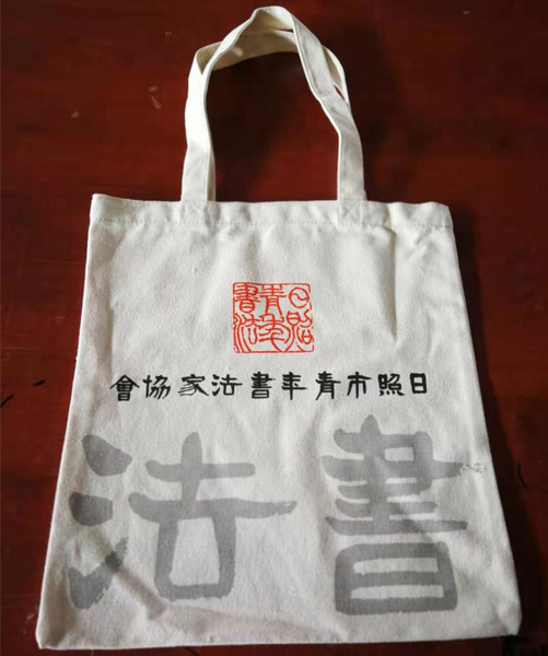 湘西土家族苗族自治州帆布袋定做流程