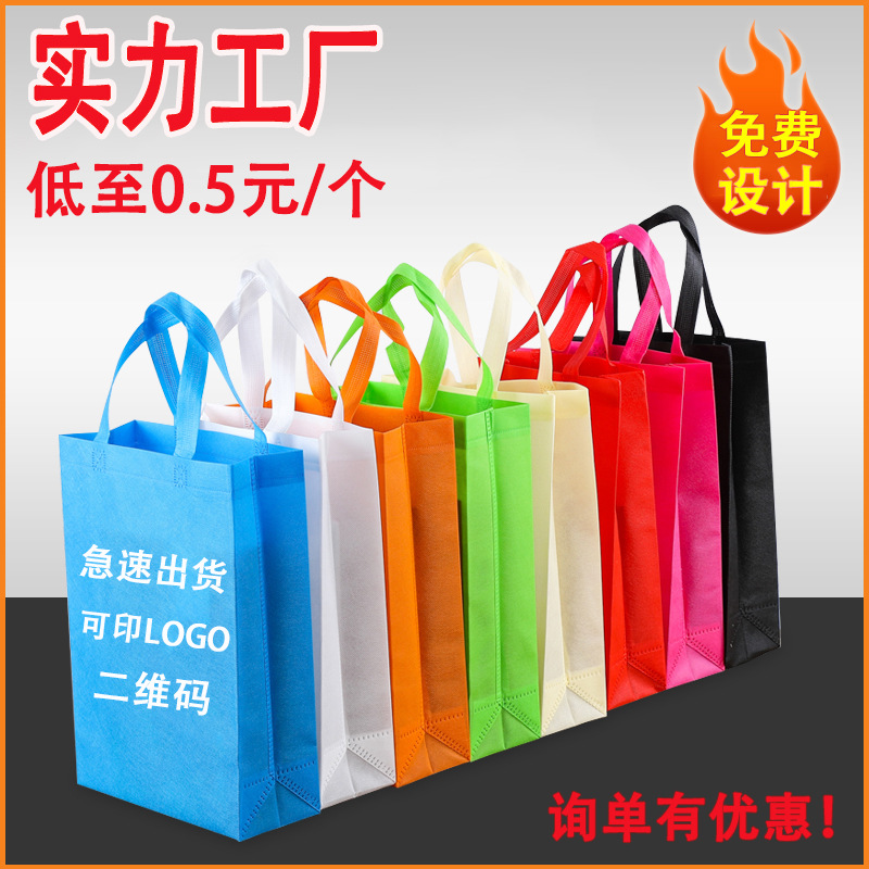 湘西土家族苗族自治州无纺布立体袋厂家