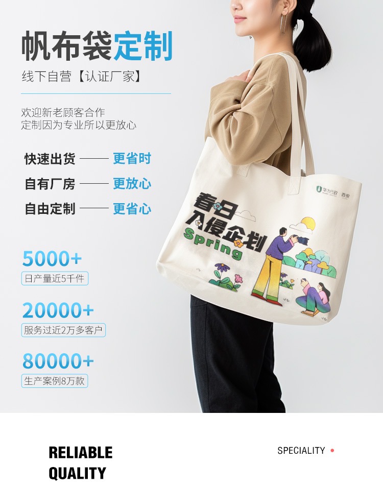 湘西土家族苗族自治州探索绿色时尚新风尚：凯森源头帆布袋厂家的耐用帆布袋