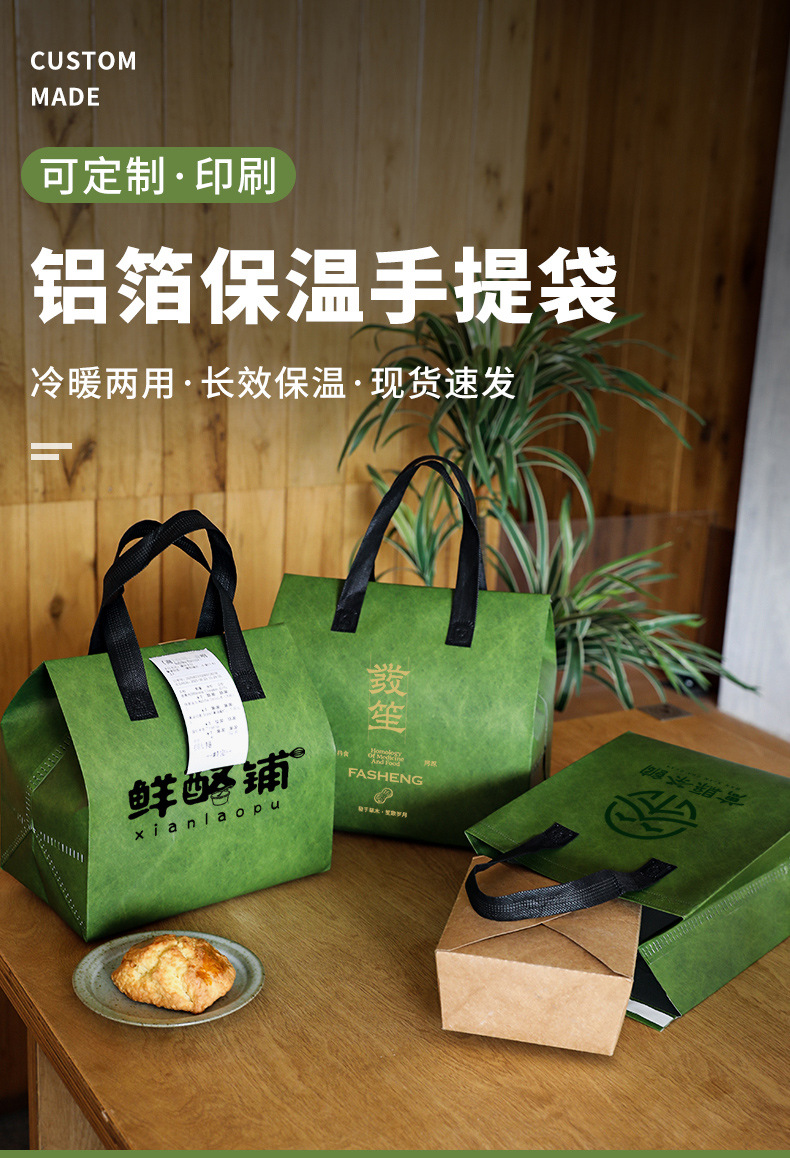湘西土家族苗族自治州无纺布打包袋铝箔袋定制